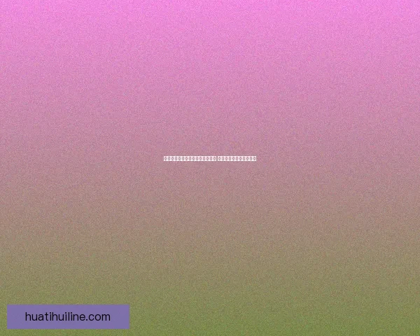 华体会代理加盟助力体育行业腾飞 打造品牌与利润双赢局面