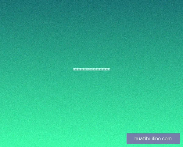 华体会比分即时更新 全面解析最新赛事数据与结果动态