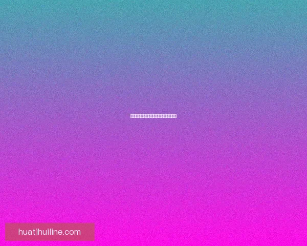 华体会官网注册流程详细解析及步骤指导