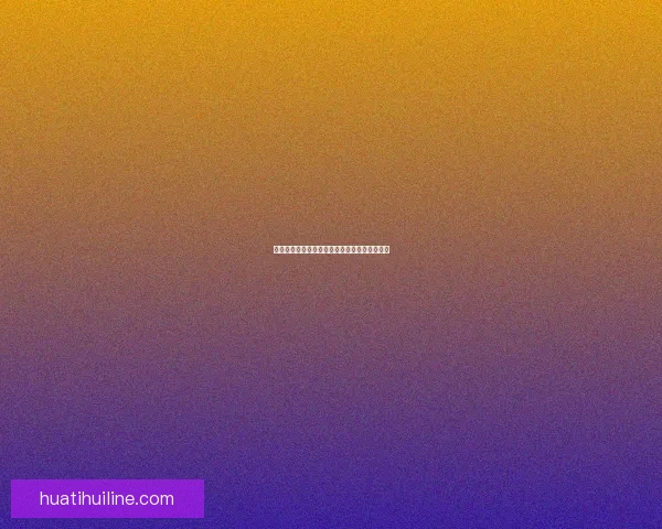 美加墨世界杯最新投注分析与胜负趋势深度解读